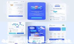 小狐狸钱包PayID详解：如何安全便捷地管理你的数