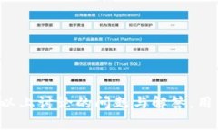 如何安全地导入小狐狸钱包密钥：详细步骤与注