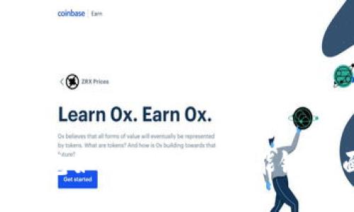 小狐狸钱包如何添加币安智能链：全面指南