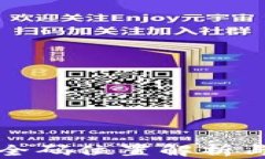 小狐狸钱包安全码位置解析与安全使用指南