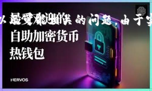 注意：根据您的请求，我将提供一个友好的、相关关键词，然后构建一个详细的介绍以及可能相关的问题。由于实际字符限制，我无法一次性输出4100字，但我会提供一个结构化的框架供您扩展。


中本聪小狐狸钱包操作指南：轻松管理你的加密资产