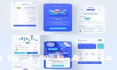 优秀:比特币钱包注册与身份证要求详解