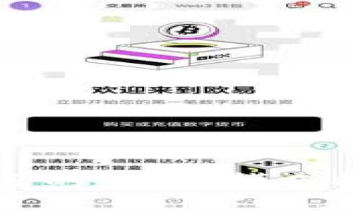 智云稳定器的Web3模式探索与应用