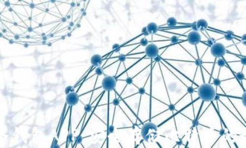 
比特币冷钱包APP：安全存储比特币的最佳选择