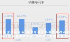   小狐狸钱包加速下载攻略：轻松提升下载速度的