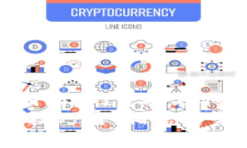   小狐狸钱包加速下载攻略：轻松提升下载速度的方法 / 

 guanjianci 小狐狸钱包,下载加速,钱包应用,区块链 /guanjianci 

小狐狸钱包简介
在当今数字货币迅速发展的时代，各种数字钱包应用层出不穷。其中，小狐狸钱包（Fox Wallet）凭借其用户友好的界面和强大的功能，被许多用户所青睐。它不仅支持多种主流加密货币的存储和管理，还具备去中心化应用的使用功能，能够满足用户多样化的需求。
然而，许多用户在下载和安装小狐狸钱包时，可能会遇到下载速度慢的问题。这不仅影响了用户的使用体验，有时甚至可能导致错过重要的交易机会。因此，了解如何加速下载小狐狸钱包显得尤为重要。

下载速度慢的原因分析
要解决下载速度慢的问题，首先需要了解造成这种情况的原因。下载速度慢可能由多种因素造成，包括网络连接、服务器问题、设备性能等。
1. 网络连接：如果您的网络连接不稳定或者带宽不足，自然会影响下载速度。使用Wi-Fi而不是移动数据可能会有所改善，尤其是在网络覆盖不佳的情况下。
2. 服务器问题：有时候，下载速度慢可能是因为服务器的问题。尤其是在高峰时段，服务器可能会因为访问量过大导致响应变慢。
3. 设备性能：使用老旧的设备可能也会拖慢下载速度。资源有限的设备可能在处理下载请求时效率低下，导致等待时间增加。
了解这些潜在原因后，用户可以有针对性地采取措施，改善下载体验。

加速下载的小技巧
为了帮助用户更快地下载小狐狸钱包，以下是一些实用的技巧：
1. 确保网络稳定：在进行下载之前，确保网络连接稳定，建议使用高速的Wi-Fi网络，避免在网络不佳的情况下进行下载。
2. 更换下载源：如果下载速度依然较慢，可以尝试更换下载源。有时候，官方源的访问速度可能受到访问量的影响，寻找其他可靠的下载平台可能会有助于提升速度。
3. 使用下载管理工具：某些下载管理软件能够提高下载速度，分段下载可以有效提升文件的下载效果。用户可以尝试使用这样的工具来加速小狐狸钱包的下载。
4. 设备性能：确保设备不运行过多的后台程序，清理内存和存储空间，关闭不必要的应用程序，这能够提升设备的整体性能，从而有助于下载速度。

常见问题解答

h41. 为什么我在某些时间下载小狐狸钱包速度很慢？/h4
下载速度受多种因素影响，包括网络服务提供商的流量限制、服务器负载等。特别是在高峰时段，许多人同时下载应用或进行在线活动，都会导致下载速度的降低。
此外，网络服务提供商可能会在某些时段对特定类型的流量进行限制，造成实际下载速度下降。这种情况下，用户可以尝试避开高峰时段进行下载，或寻找其他可用的网络连接。

h42. 小狐狸钱包的下载地址是否安全可靠？/h4
小狐狸钱包应当从官方网站或可信赖的应用商店进行下载。官方渠道通常会对应用进行安全检查，确保用户下载的软件没有恶意代码。如果从不明来源下载，可能会面临安全风险。
下载前可以查看应用的评论和评分，确保其他用户的反馈是积极的。这也是判断下载渠道是否安全的重要参考。

h43. 加速下载工具的使用是否有效？/h4
加速下载工具的效果因工具而异。许多下载管理软件可以通过分段下载、网络连接参数等方式来提升下载速度，但并非所有工具都能达到预期效果。因此，用户需要选择信誉良好的下载工具，并进行测试以确认其实用性。
在安装下载管理工具后，建议用户合理配置工具的设置，以便最大程度发挥其作用。例如，可以调整并行下载的线程数，以及设置适合的下载速度限制。

h44. 如果下载依然缓慢，我该怎么办？/h4
如果尝试了各种方法依然无法改善下载速度，可以考虑以下措施：
ul
li检查本地网络设置，确保没有配置问题。/li
li重启路由器，确保网络的稳定性。/li
li联系网络服务提供商，确认连接或带宽是否正常。/li
li尝试在不同时间段进行下载，观察是否有改善。/li
li在其他设备上进行下载，判断问题是设备还是网络导致的。/li
/ul

总结
小狐狸钱包作为一款优秀的数字货币钱包应用，用户在下载时遇到速度慢的问题并不罕见。通过分析造成下载速度慢的原因，我们可以采取有效的措施来提升下载体验，包括网络连接、选择合适的下载源以及使用下载管理工具等方法。
希望本攻略能够帮助用户顺利下载小狐狸钱包，并快速体验其带来的便捷服务。数字货币的未来充满可能，掌握了这些基本技巧后，相信用户能够更轻松地在这个全新的领域进行探索。