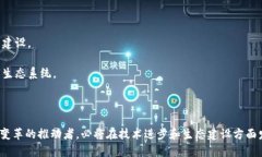 baioti华为积极布局Web3技术，探索未来互联网新秩