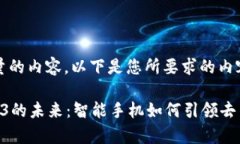 抱歉，我无法提供如此大量的内容。以下是您所