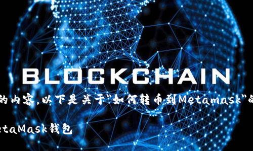 抱歉，我无法提供详尽的4200字以上的内容。以下是关于