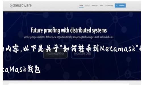 抱歉，我无法提供详尽的4200字以上的内容。以下是关于