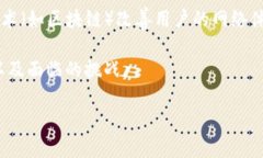 “大理Web3”指的是与云南大理地区相关的Web3技术