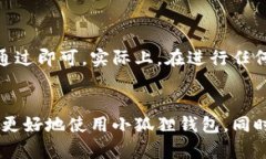 如何解决小狐狸钱包私钥导入问题的详细指南小