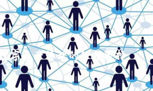 
如何查看和管理MetaMask钱包中的全部资产

MetaMask, 钱包资产, 以太坊, 加密货币/guanjianci

在加密货币日益流行的今天，MetaMask作为一款广受欢迎的数字钱包，为用户提供了便捷的资产管理功能。MetaMask不仅支持以太坊网络上的资产，还能与其他链上的资产进行交互。因此，掌握如何查看和管理MetaMask钱包中的全部资产显得尤为重要。在这篇文章中，我们将详细介绍MetaMask钱包中资产的管理与查看，涵盖其功能和使用技巧。

一、什么是MetaMask?

MetaMask是一个基于浏览器的加密货币钱包，也是一个以太坊区块链的网络接口。用户通过MetaMask可以方便地进行加密货币交易、访问去中心化应用（DApps）和管理以太坊及其代币（如ERC20和ERC721等）的资产。借助MetaMask，用户能够轻松地进行交易，也能够安全地保存他们的私钥和种子短语，从而确保资产的安全。

二、如何查看MetaMask钱包中的资产

查看MetaMask钱包中的资产可以通过以下步骤实现：

ol
  listrong安装MetaMask扩展程序：/strong如果您还没有安装MetaMask钱包，可以访问MetaMask的官方网站下载合适的浏览器扩展程序，或下载手机应用。/li
  listrong创建或导入钱包：/strong按照提示创建一个新钱包，或者使用您的助记词或私钥导入现有钱包。/li
  listrong查看资产：/strong成功登录后，您将看到MetaMask钱包的主界面。在这里，您可以查看您的以太坊（ETH）和所有与其相连的代币总资产。/li
/ol

在钱包界面，资产以卡片形式展示，您可以方便地查看每种资产的数量及其当前的市场价值。对于用户来说，了解资产的实时价值能够帮助更好地进行投资决策。

三、管理MetaMask中的资产

管理MetaMask中的资产不仅仅是查看，还包括如何添加、移除和交换代币等操作。

h41. 添加新资产/h4

MetaMask支持多种ERC20代币，您可以手动添加这些代币以便在您的资产列表中查看。步骤如下：

ol
  li在MetaMask钱包主界面，找到“资产”标签下方的“添加资产”按钮。/li
  li在弹出的窗口中，输入代币合约地址。您可以通过各种网站（如Etherscan）找到代币的合约地址。/li
  li系统会自动填充代币名称和符号，确认后点击“下一步”即可。/li
/ol

h42. 移除资产/h4

如果您不再持有某个代币，您可以在资产列表中将其移除。移除操作不会影响您在区块链上的资产，只是让钱包显示更加干净。

ol
  li进入想要移除的资产卡片，点击卡片上的省略号（...），选择“删除”即可。/li
  li确认删除，然后关闭窗口，您将看到资产列表中该资产已被移除。/li
/ol

h43. 交换代币/h4

MetaMask内置了代币交换功能，可以方便地将一种代币转换为另一种。在交易中需要注意手续费和滑点等因素。

ol
  li在MetaMask钱包中选择“交换”标签。/li
  li选择您想要交换的代币和目标代币，输入数量并确认。/li
  li进行确认后，系统会计算相关费用，并显示预计可得的目标代币数量。/li
  li如果确认无误，点击“确认交换”即可完成交易。/li
/ol

四、MetaMask安全性与备份策略

在管理加密资产时，安全性是至关重要的，MetaMask钱包的安全性主要通过以下几点来保障：

h41. 私钥管理/h4

MetaMask会生成私钥和助记词（种子短语）来保护您的资产。私钥是您与资产之间的唯一凭证，丢失私钥即意味着丢失资产，因此需妥善保管。

h42. 双重验证/h4

为了提高安全性，建议在多个设备上安装MetaMask，并使用不同的强密码和双重身份验证（如手机验证）进行保护。

h43. 定期备份/h4

定期备份助记词和私钥，一旦发生设备丢失或故障，您可以通过这些信息迅速恢复资产。

五、常见问题讨论

h41. MetaMask支持哪些类型的资产？/h4

MetaMask最初是针对以太坊网络设计的，它支持以太坊主链上的所有ERC20代币以及NFT（ERC721代币）。此外，通过网络设置，MetaMask也能支持其他链上的资产，例如Binance Smart Chain（BSC）、Polygon等。

为了扩大MetaMask的钱包功能，用户可以通过自定义RPC设置添加新链，方便在不同区块链间转移和管理资产。

h42. 如何确保MetaMask钱包的安全？/h4

确保MetaMask钱包安全的关键在于私钥和助记词的保管。用户应将这些信息存放在安全的地方，避免曝光给他人。此外，使用强密码、启用双重验证技术、定期更新钱包和浏览器等方式也能提高安全性。

同时，用户应谨慎选择使用哪些DApps，避免在不安全或不可靠的网站上输入个人信息和私钥。

h43. 如果忘记MetaMask的密码怎么办？/h4

如果您忘记了MetaMask的密码，但仍然拥有助记词或私钥，您仍可恢复钱包。在登录界面选择“恢复钱包”，输入助记词重新创建钱包，随后您可以为新钱包设置新密码。一旦恢复成功，您将能访问以前的钱包资产。

h44. 如何从MetaMask转移资产到其他钱包或交易所？/h4

转移资产到其他钱包或交易所的过程如下：

ol
  li在MetaMask钱包中选择要转移的资产，并点击“发送”按钮。/li
  li在接收方地址框中输入目标钱包地址，务必确认该地址的正确性。/li
  li输入要转移的资产数量。注意，考虑到手续费，您可能需要保留一定量的ETH用于支付交易费用。/li
  li确认所有信息无误后，点击“确认”并完成交易。/li
/ol

通过这些步骤，您可以高效地管理和转移MetaMask钱包中的各类资产。无论是新手用户还是有经验的投资者，MetaMask的灵活性和用户友好的界面使其成为数字资产管理的理想选择。

（以上文本为结构示例，细节部分可根据具体内容进一步扩展。）