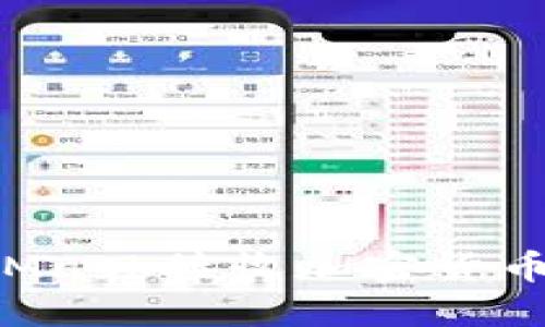 如何使用MetaMask接收加密货币款项：详细指南