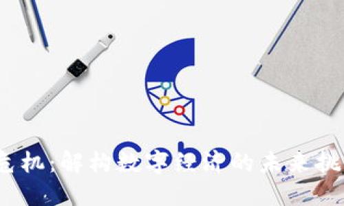 : Web3网络危机：解构数字经济的未来挑战与解决方案