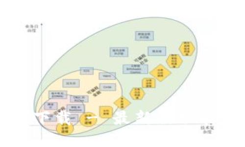 小狐狸钱包插件下载 - 最新版功能介绍及使用指南