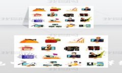 如何在区块链钱包中发送USDT：详细步骤与注意事