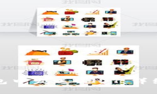 如何在区块链钱包中发送USDT：详细步骤与注意事项