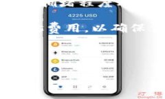 思考一个推广并且便于用户查看的优秀  MetaMask小