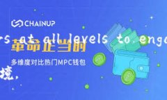 Web3技术如何影响贫富差距：机遇与挑战Web3, 贫富