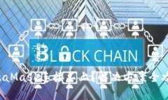 MetaMask连接不上？解决方案全攻略！