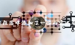 请注意：由于内容需求的字数较多，以下提供模