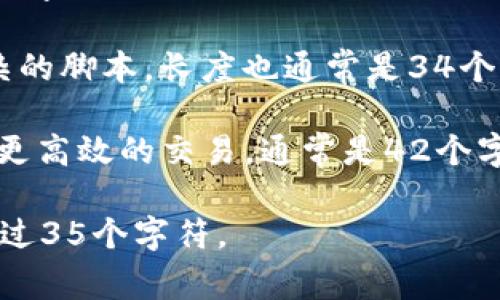 比特币钱包地址通常是由26到35个字符组成的字符串，使用的是字母和数字的组合。具体来说，比特币地址可以有几种不同的格式，最常见的类型包括：

1. **P2PKH 地址**（以 1 开头）：这是最传统的比特币地址格式，通常由34个字符组成，类似于“1A1zP1eP5QGefi2DMPTfTL5SLmv7DivfNa”。

2. **P2SH 地址**（以 3 开头）：这种地址格式通常用于多重签名或其他复杂的脚本，长度也通常是34个字符，如“3J98t1WpEZ73CNmQviecrnyiWrnqRhWNLy”。

3. **Bech32 地址**（以 bc1 开头）：这是较新的地址格式，更加友好且支持更高效的交易，通常是42个字符的字符串，例如“bc1qw508d6qejxtdg4y5r3z7g5x2v3x6q9m70wghe2”。

每一类地址都有其特定的用途和特性，但它们都由字母和数字组成，并且不超过35个字符。