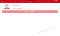 小狐狸钱包背景音乐推荐与使用指南