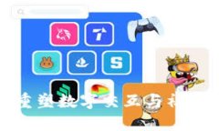 社交Web3：重塑数字交互与社交体验的未来