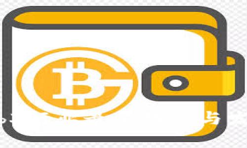 2023年Web3行业最新动态与发展趋势分析