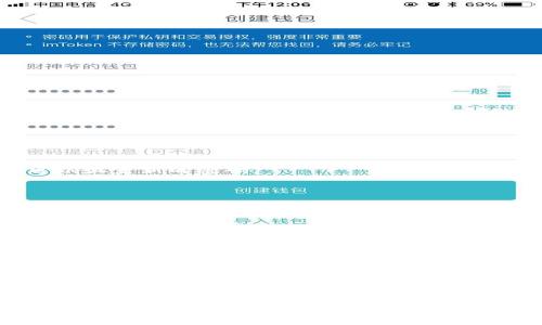baioti全面解析Chivo比特币钱包：安全性、功能及使用技巧/baioti
比特币钱包, Chivo钱包, 加密货币, 数字钱包/guanjianci

随着加密货币市场的日益发展，比特币已经成为一种越来越受欢迎的投资和交易工具。为了方便用户储存和使用比特币，各种比特币钱包应运而生。而Chivo钱包正是其中备受瞩目的一款。本文将详细解析Chivo比特币钱包的功能、安全性、使用技巧以及用户在使用过程中可能遇到的问题。

一、什么是Chivo钱包？

Chivo钱包是萨尔瓦多推出的一款官方比特币钱包，旨在为用户提供安全、便捷的比特币交易体验。Chivo钱包不仅支持比特币存储和交易，还与当地经济结合，为公民提供数字货币服务。这款钱包的推出标志着萨尔瓦多成为全球第一个将比特币作为法定货币的国家，其背后的理念是希望通过数字货币改善国民的金融服务。

Chivo钱包的用户界面设计十分友好，便于用户操作。无论是新手还是有经验的用户，都能够轻松上手。此外，Chivo钱包的下载与使用过程都相对简单，用户只需在App Store或Google Play中搜索“Chivo”进行下载安装，随后按照提示注册并激活账户即可。

二、Chivo钱包的功能

Chivo钱包凭借其丰富的功能和用户友好的体验，深受用户欢迎。以下是该钱包的一些主要功能：

h41. 安全的存储/h4
Chivo钱包采用多重安全技术，包括生物识别技术（如指纹和面部识别）、密码保护和加密存储。这些功能相结合，使用户的数据和资产得到有效保护，降低了被盗的风险。

h42. 快速交易/h4
用户可以通过Chivo钱包快速进行比特币交易，甚至可以通过扫描二维码来发送和接收资金。此功能极大地提高了交易的便利性，让用户能够实时进行比特币的支付和转账。

h43. 支持法定货币转换/h4
Chivo钱包允许用户将比特币与当地法定货币进行快速转换。这一功能对希望利用比特币进行日常消费的用户非常重要。用户可以随时将比特币兑换为美金，以便更好地进行日常开销。

h44. 实时市场数据/h4
用户可以通过Chivo钱包轻松查看比特币和其他加密货币的实时市场数据，包括价格走势和市场深度等，这对于投资决策至关重要。

三、Chivo钱包的安全性

安全性是涉及数字货币交易时最为重要的因素之一。Chivo钱包的安全机制设计旨在保护用户资产免受黑客攻击和欺诈行为。以下是一些具体的安全措施：

h41. 账户保护/h4
Chivo钱包要求用户设置强密码，并支持双重身份验证，以增加账户的安全性。这意味着即使黑客获取了用户的登录信息，仍然需要额外的身份验证才能访问账户。

h42. 交易加密/h4
所有交易信息在传输过程中都经过加密处理，确保用户的隐私不被泄露。这种加密技术能够有效防止中间人劫持和数据篡改。

h43. 定期安全审核/h4
Chivo钱包开发团队会定期进行安全审核和，及早发现潜在的漏洞并进行修补。同时，用户也可以在应用内找到安全提示与自我保护建议。

h44. 客服支持/h4
Chivo钱包提供专业的客户支持，如果用户遇到安全问题，可以及时咨询客服团队，获得专业帮助。

四、如何使用Chivo钱包？

Chivo钱包的使用步骤非常简单，用户只需按照以下几个步骤进行操作：

h41. 下载并安装/h4
在智能手机的应用商店中搜索“Chivo”，下载安装该应用。用户需要确保下载的是官方版本，以避免可能的安全风险。

h42. 注册账户/h4
打开应用后，用户需根据提示进行注册，包括提供电子邮件地址、设置密码等。注册后，用户将在其邮箱中收到验证邮件，点击链接完成账户验证。

h43. 设置安全措施/h4
完成注册后，用户应按照提示设置安全措施，包括启用双重身份验证和设置生物识别功能，进一步加强账户的安全性。

h44. 充值与交易/h4
用户可以通过银行转账或将比特币从其他钱包转入Chivo钱包进行充值。充值完成后，用户可以随时进行交易，包括发送、接收和兑换比特币。

五、Chivo钱包的常见问题解答

尽管Chivo钱包操作简单，但用户在使用过程中可能会遇到一些问题。以下是一些常见的相关问题及解答：

h4问题1: Chivo钱包如何找回密码？/h4
如果用户忘记了Chivo钱包的密码，可以通过注册时填写的邮箱找回密码。用户在登录页面点击“忘记密码”，系统会发送重置密码的链接至用户邮箱。根据提示完成身份验证后，用户可以设置新的密码。

h4问题2: Chivo钱包支持哪些加密货币？/h4
目前Chivo钱包主要支持比特币（BTC）和法定货币的兑换。虽然未来可能会支持更多的加密货币，但目前用户的主要交易对象仍为比特币。

h4问题3: 如果Chivo钱包应用崩溃怎么办？/h4
如果Chivo钱包应用崩溃，用户可以尝试重新启动应用。如无法解决，建议用户卸载后重新安装应用，确保使用最新版本。此外，用户也可通过官方支持渠道向客服咨询，获得技术帮助。

h4问题4: 使用Chivo钱包进行交易的手续费是多少？/h4
Chivo钱包的交易手续费一般较低，用户在进行交易时，系统会根据交易考虑手续费的计算。在某些特定的情况下，存取款可能免缴手续费，用户需根据实际情况确认。

总结

Chivo比特币钱包是一个功能强大且易于使用的数字钱包，尤其适合那些希望利用比特币进行日常消费和储存的用户。通过严格的安全措施、友好的用户界面和丰富的功能，Chivo钱包为用户提供了便利的比特币服务。尽管在使用过程中可能遇到一些问题，但通过官方客服和详细的操作指南，用户能够快速找到解决方案。无论是对于新手还是老玩家，Chivo钱包都是一种值得尝试的数字资产管理工具。
