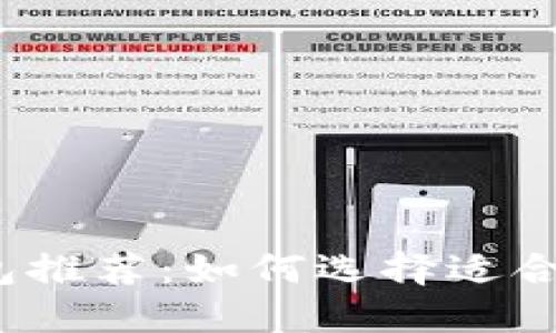 2023年比特币钱包推荐：如何选择适合自己的比特币钱包