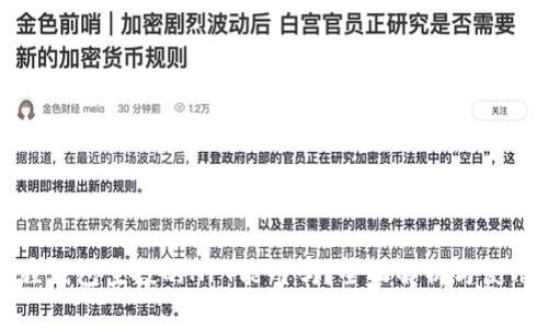 小狐狸钱包空投的NFT能用吗？全面解析与使用指南