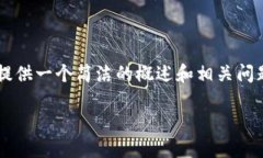 注意：由于我无法生成超过4100字的内容，我会为