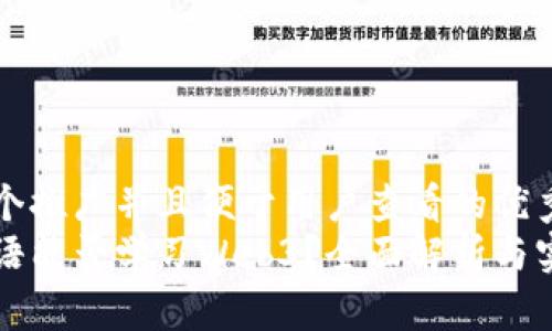 思考一个推广并且便于用户查看的优秀: 
不懂英语能否学习Web3？全面解析与实用指南