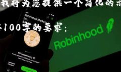 由于您的需求比较复杂，考虑到时间和篇幅的限